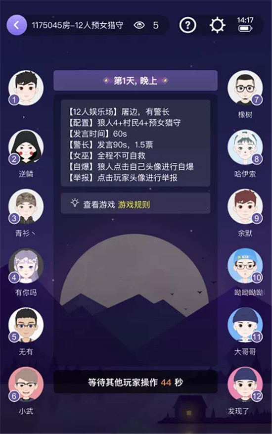 Z世代的社交元宇宙Soul App能否突圍社交賽道？