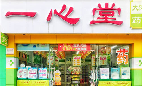 街電共享充電寶入駐一心堂海南300余家門店，深入街頭巷尾完善社區(qū)便利