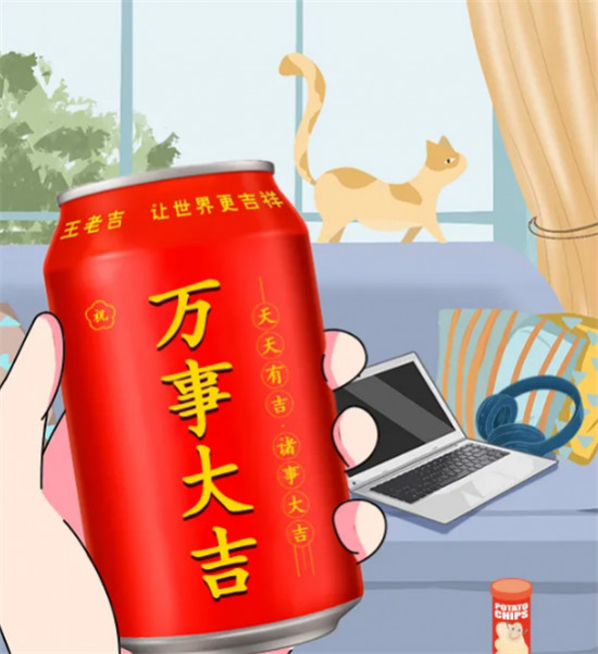 王老吉官網(wǎng)將定制進行到底，與時俱進提高品牌競爭力