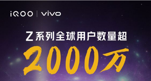 618戰(zhàn)績直逼小米，iQOO的底氣究竟在哪兒？