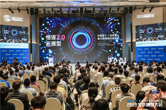 水母智能簽約“悟道2.0”生態(tài)戰(zhàn)略合作伙伴，助力設(shè)計(jì)行業(yè)AI賦能新探索