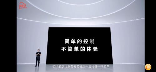 美的、訊飛、北汽等300家企業(yè)與鴻蒙合作，共建智慧生態(tài)