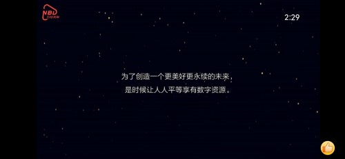 美的、訊飛、北汽等300家企業(yè)與鴻蒙合作，共建智慧生態(tài)