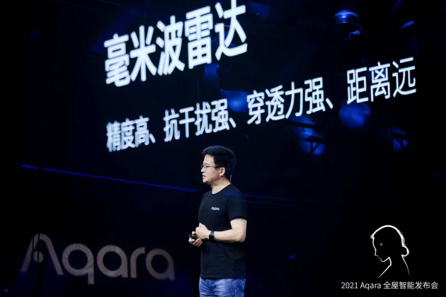 Aqara：智能家居不需要入口，千人千面才是全屋智能的未來