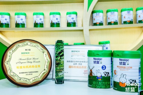 有機未來式踐行國民健康，悠藍護航全新母嬰健康