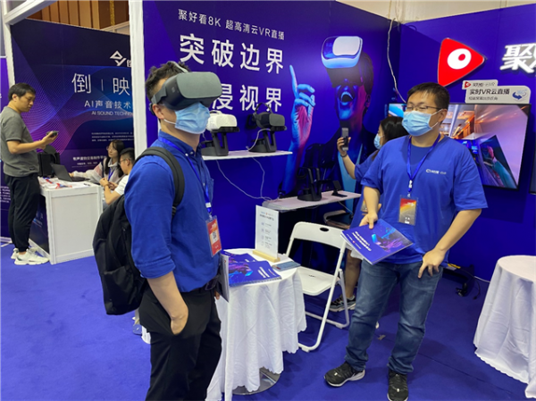 技術(shù)國際領(lǐng)先！海信行業(yè)首推雙8K VR云直播平臺(tái)