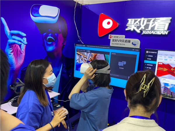 技術(shù)國際領(lǐng)先！海信行業(yè)首推雙8K VR云直播平臺(tái)