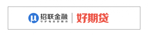 招聯(lián)好期貸積極配合金融反詐知識(shí)宣傳，一起全民反詐