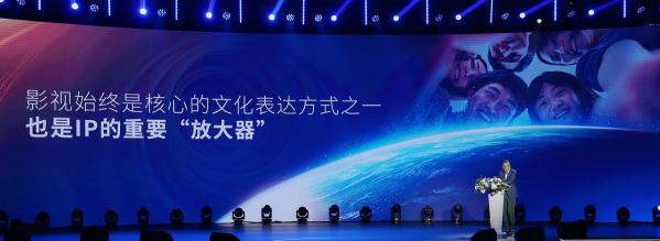 閱文發(fā)布新使命愿景，基于網(wǎng)絡(luò)文學(xué)發(fā)力IP生態(tài)鏈