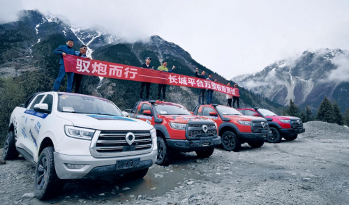 中國皮卡最強(qiáng)力量幾何？長城全新底盤全路況測試給你答案