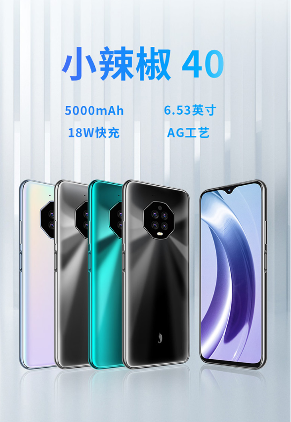 對(duì)千元手機(jī)進(jìn)行大評(píng)測(cè)后 原來小辣椒40性價(jià)比更高！