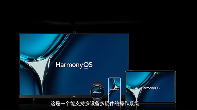 華為HarmonyOS 2登場，首批升級的Mate40系列新機京東等平臺已開啟預(yù)售