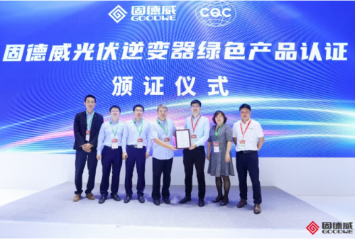 全系升級(jí)大電流，重磅儲(chǔ)能新品發(fā)布！固德威2021SNEC實(shí)力開(kāi)掛，巔峰進(jìn)擊！