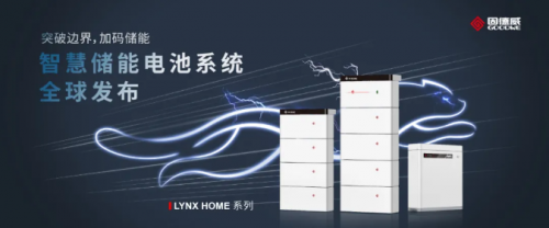 全系升級(jí)大電流，重磅儲(chǔ)能新品發(fā)布！固德威2021SNEC實(shí)力開(kāi)掛，巔峰進(jìn)擊！