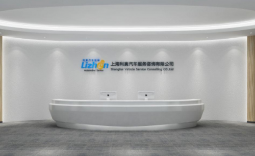 上海利真解碼企業(yè)吉祥物發(fā)布司歌，打造企業(yè)品牌文化IP
