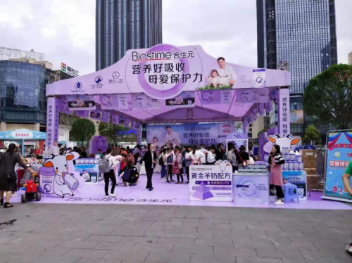 一年布局14000家門店的合生元可貝思羊奶粉 閃亮登場(chǎng)展現(xiàn)強(qiáng)大品牌號(hào)召力