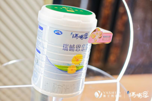 瑞哺恩親悠配方升級(jí)更加貼近母乳，真有此事嗎？