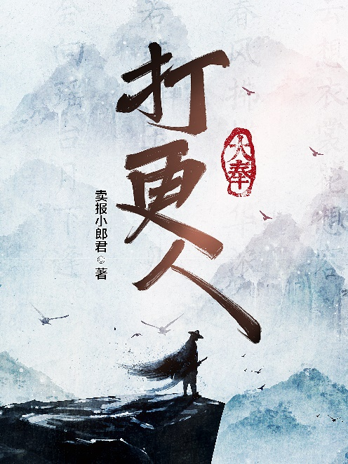 閱文原創(chuàng)IP榜單公布 年度網(wǎng)絡文學作品煥發(fā)IP生命力