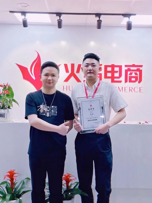 “618”上演火蝠速度，火蝠電商漢口分公司成立