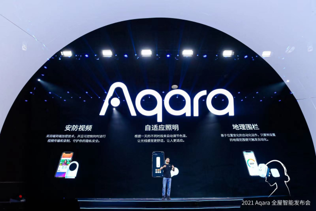 多角度布局多渠道，Aqara發(fā)展戰(zhàn)略解讀