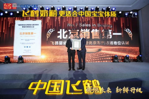 揭秘：奶粉排行榜前十位榜單，飛鶴為何長期蟬聯(lián)？