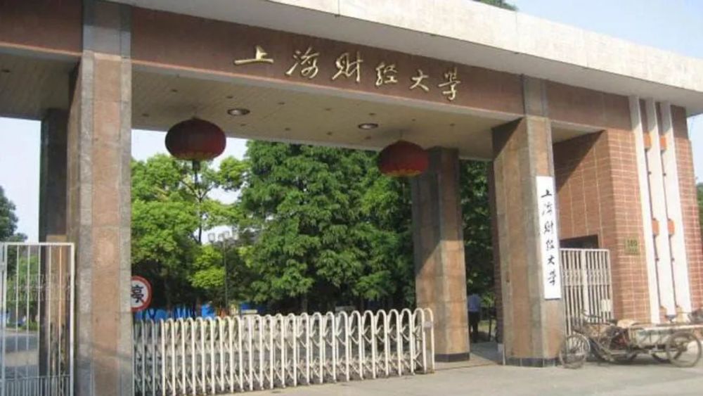 ZStack Cloud助力上海財經(jīng)大學(xué)建設(shè)大數(shù)據(jù)AI實訓(xùn)云平臺