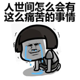 排隊難？排隊苦？不妨試試“幫排隊”！