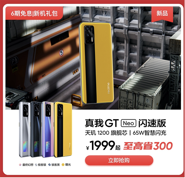 頂級(jí)極限賽事XGames登陸北京，京東618聯(lián)合iQOO帶你玩轉(zhuǎn)潮流