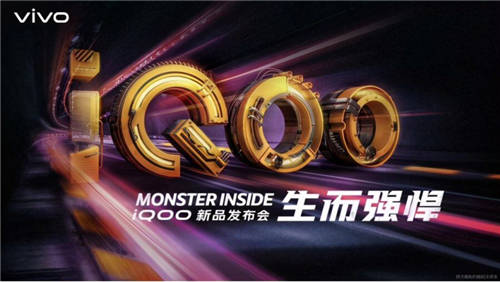 下一個十年，或是iQOO和小米的雙雄對決