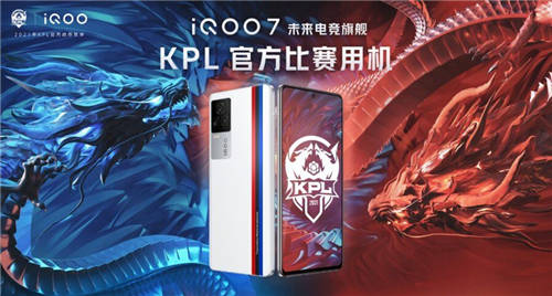 下一個十年，或是iQOO和小米的雙雄對決