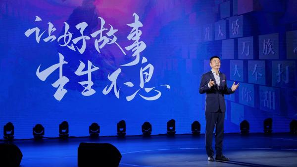 閱文推起點創(chuàng)作學(xué)堂等多項舉措 建設(shè)網(wǎng)文生態(tài)輸血機制