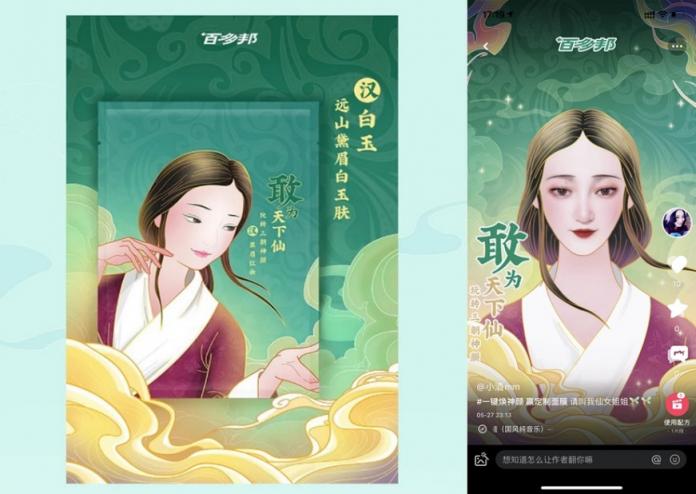 美圖秀秀攜手百多邦#一鍵煥神顏，帶你復刻漢、唐、清三朝之美