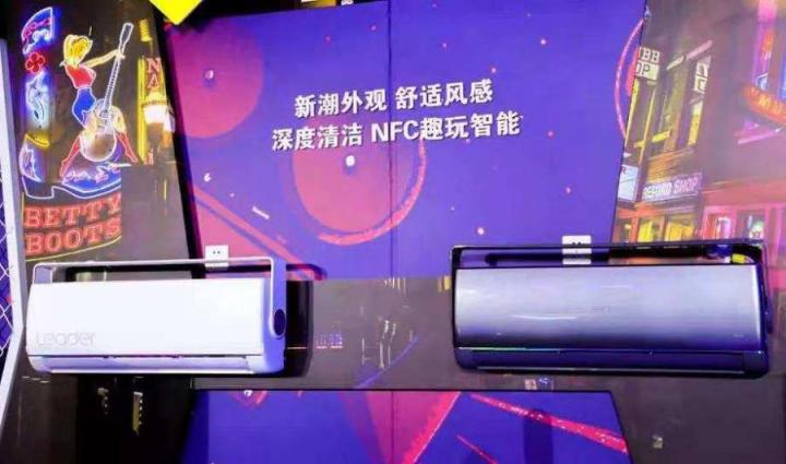 今日上線！Leader空調(diào)給年輕人的成長MV：等風(fēng)來不如追風(fēng)去