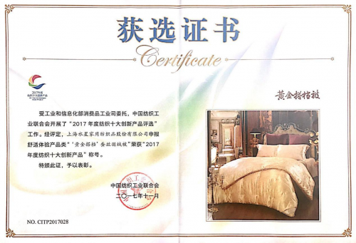助力中國科考事業(yè)，水星家紡貼心護(hù)航