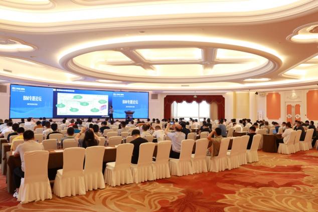 數(shù)字建造 管理領航 新中大舉辦“P20中國建造（2021）管理創(chuàng)新峰會”