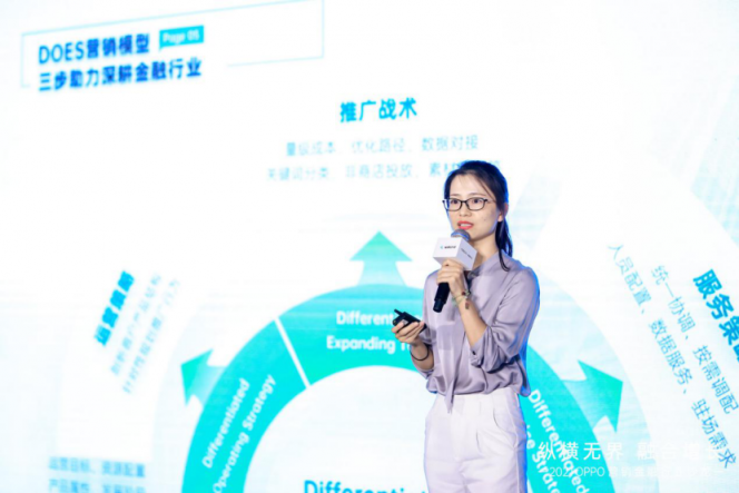 縱橫計(jì)劃第一站 