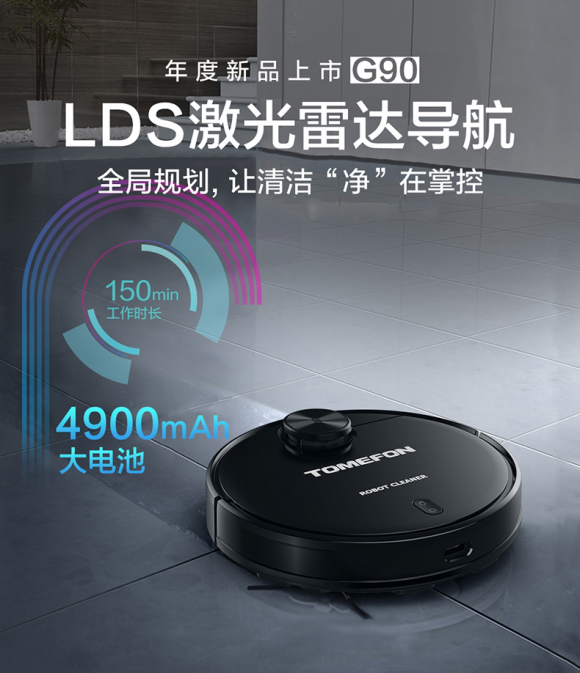 掃地機(jī)器人哪個(gè)牌子好？導(dǎo)航裝置保姆級(jí)評(píng)測(cè)分析