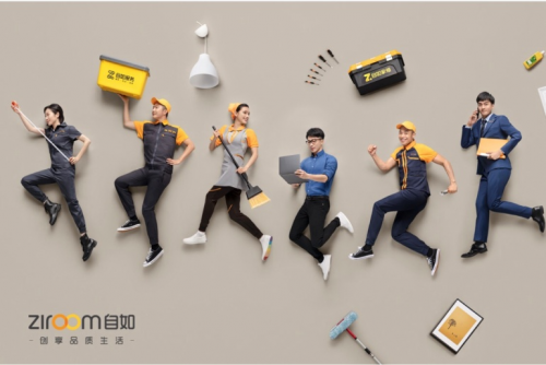 杭州自如用心服務(wù) 進階高品質(zhì)生活