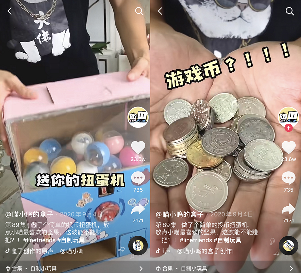 他放棄國企高薪，用“垃圾”給女兒做150個(gè)玩具走紅抖音