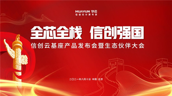 “終端有鴻蒙，云端有安超！” 鴻蒙落地，安超有什么新動(dòng)作？