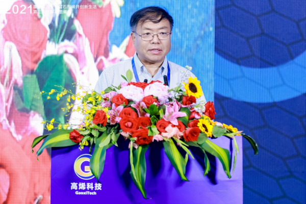 康護4.0：單層石墨烯開創(chuàng)新生活！