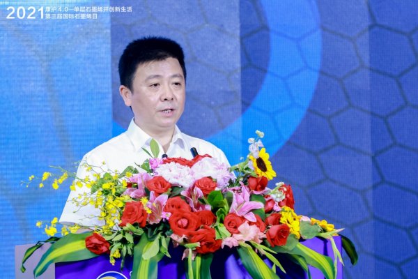 康護4.0：單層石墨烯開創(chuàng)新生活！