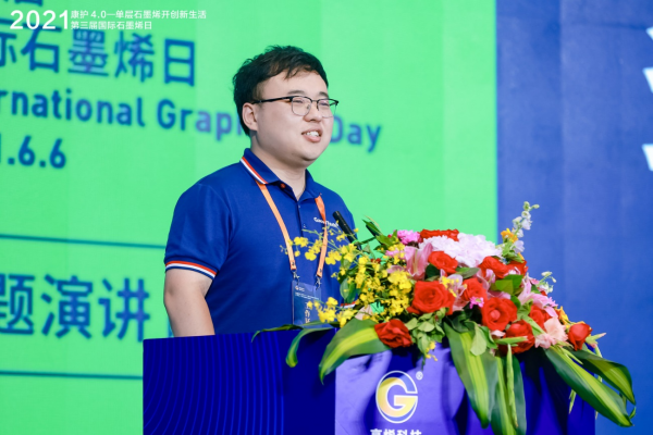 康護4.0：單層石墨烯開創(chuàng)新生活！