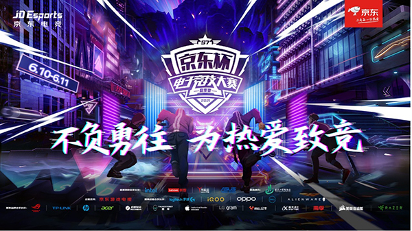 爺青回！UZI即將王者歸來(lái)？為熱愛(ài)而戰(zhàn)助陣京東杯S7夏季賽總決賽