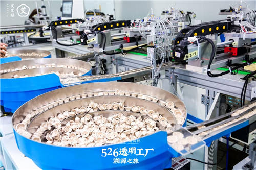 艾艾貼研發(fā)生產(chǎn)實(shí)力揭秘，以匠心品質(zhì)傳承國(guó)粹精華