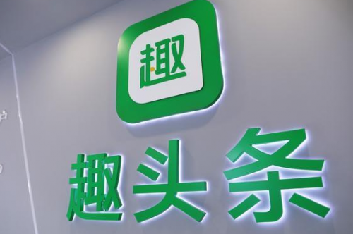 趣頭條開辟內(nèi)容新戰(zhàn)場，米讀持續(xù)孵化精品短劇