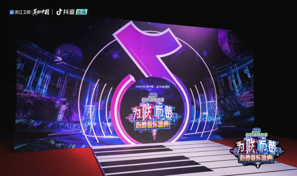 廖昌永李宇春吳亦凡空降《為歌而贊》 ，百贊音樂盛典升級(jí)好歌大秀