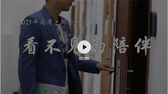 高考來了，作業(yè)幫那些觸手可及的陪跑人