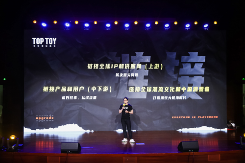 潮玩行業(yè)大航海時(shí)代已開(kāi)啟，TOP TOY攜手“潮玩合伙人”共遠(yuǎn)行