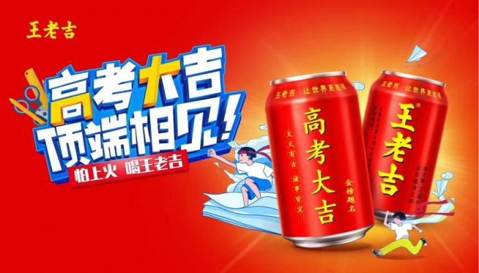論為高考祈福的“一百零八”種方式，今年你用了哪種？